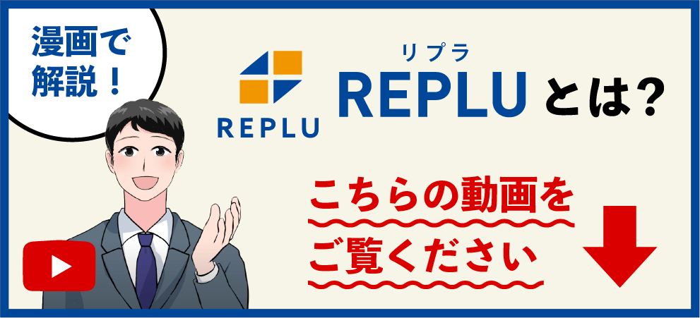 わかりやすい動画はこちら